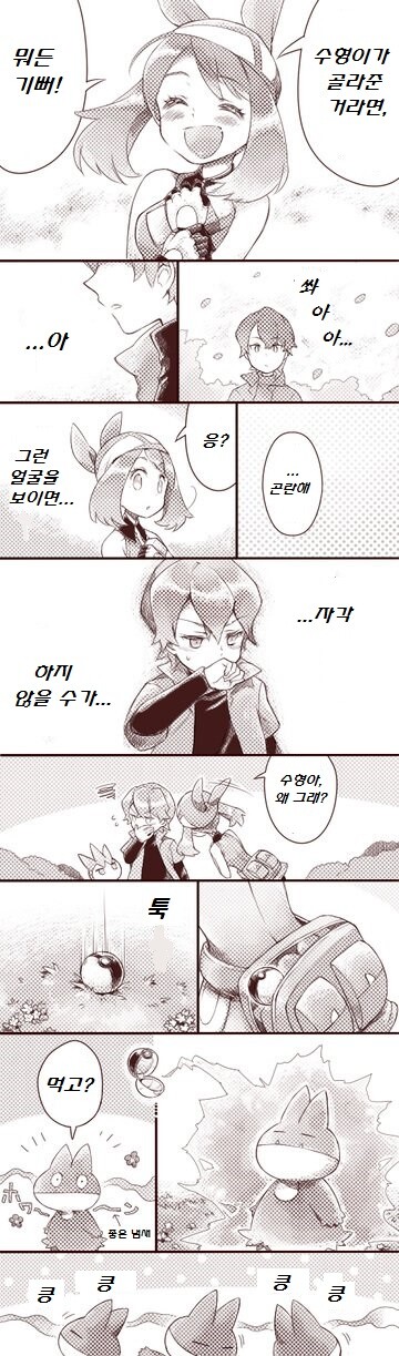 manga_3130440_026.jpg