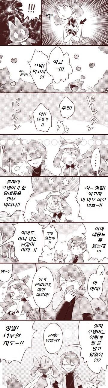 manga_3130440_027.jpg