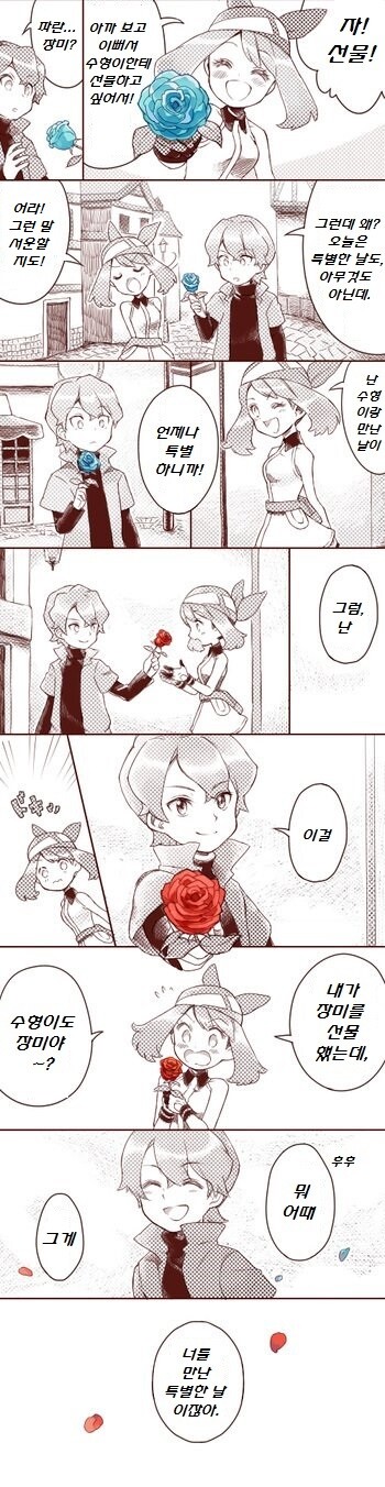manga_3130440_029.jpg