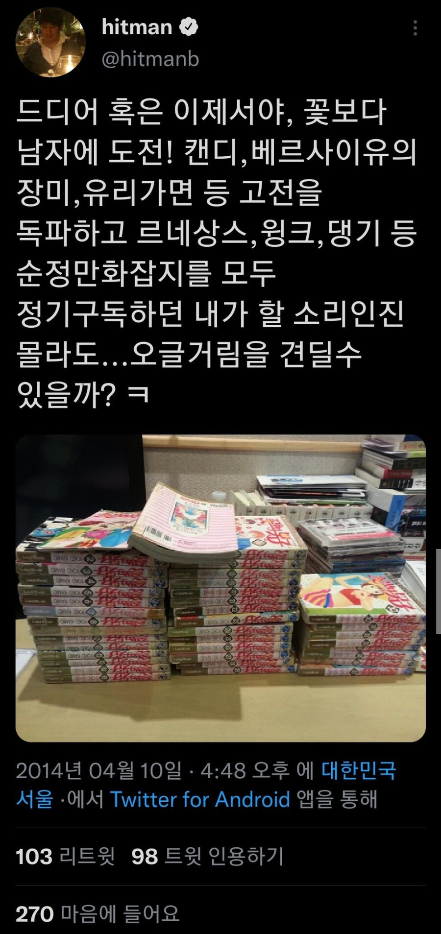 manga_3145253_001.jpg