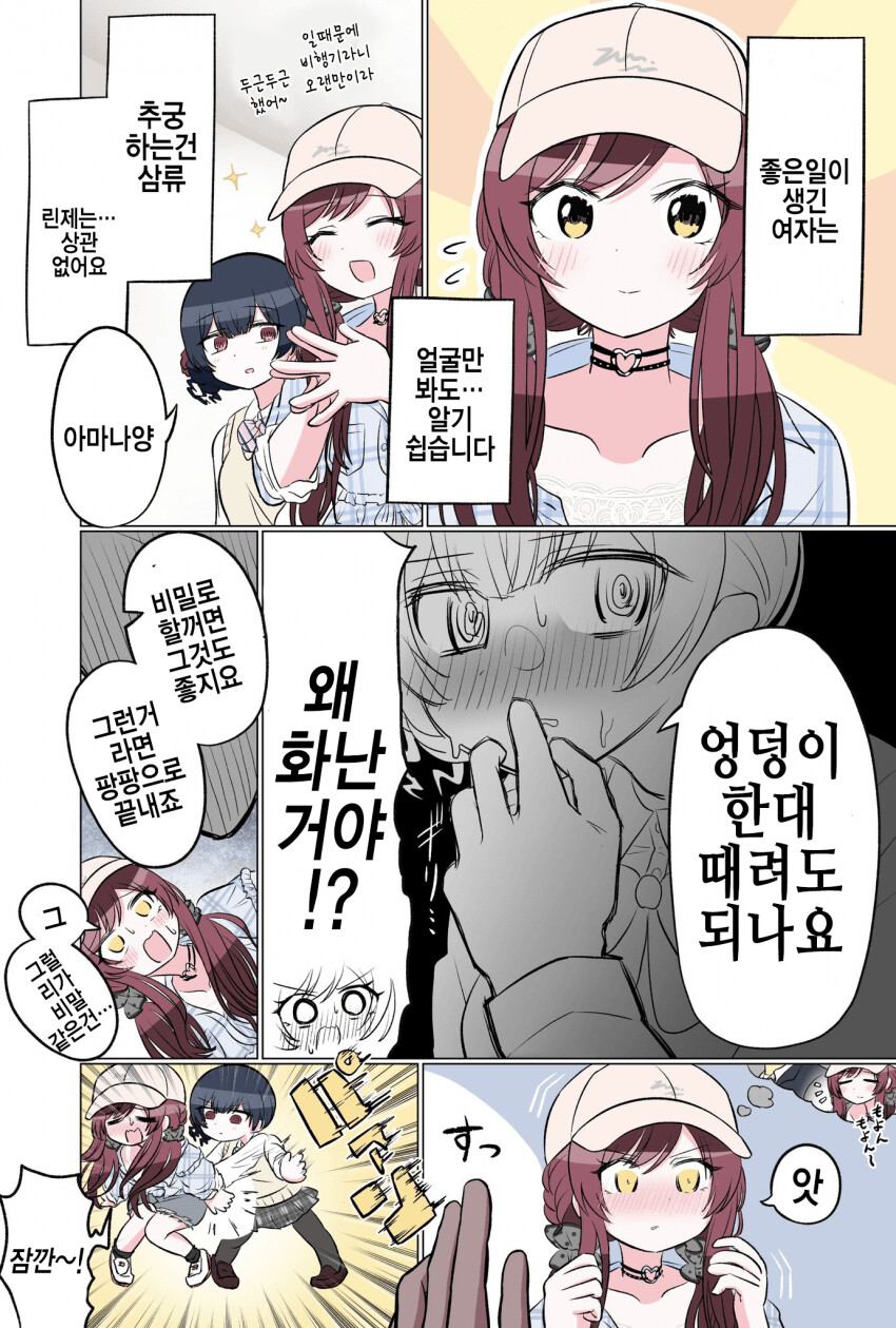 manga_3203902_001.png