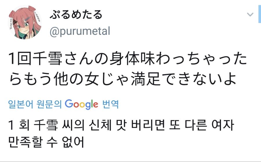 Screenshot_20210423-095512_Twitter.jpg