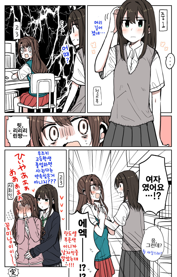manga_3226326_004.jpg