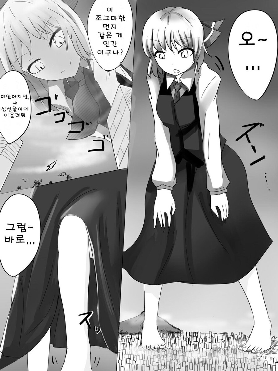 manga_3281790_001.jpeg