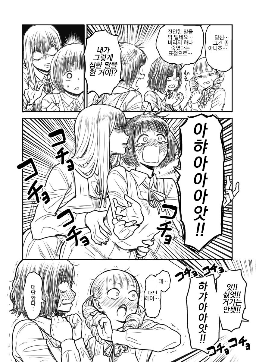 manga_3330969_004.jpg