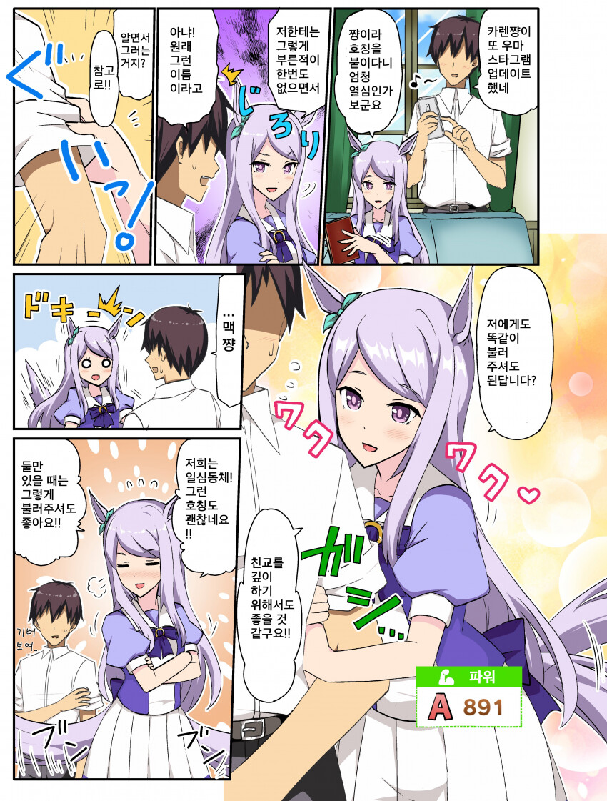 manga_3351413_001.png