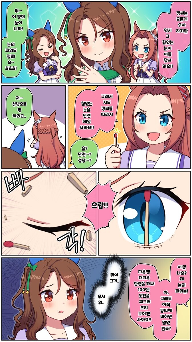 manga_3359370_001.jpg