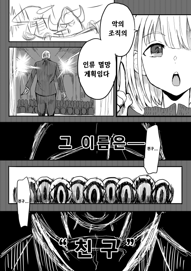 manga_3413255_002.png