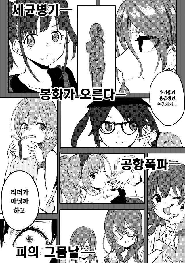 manga_3413255_003.png