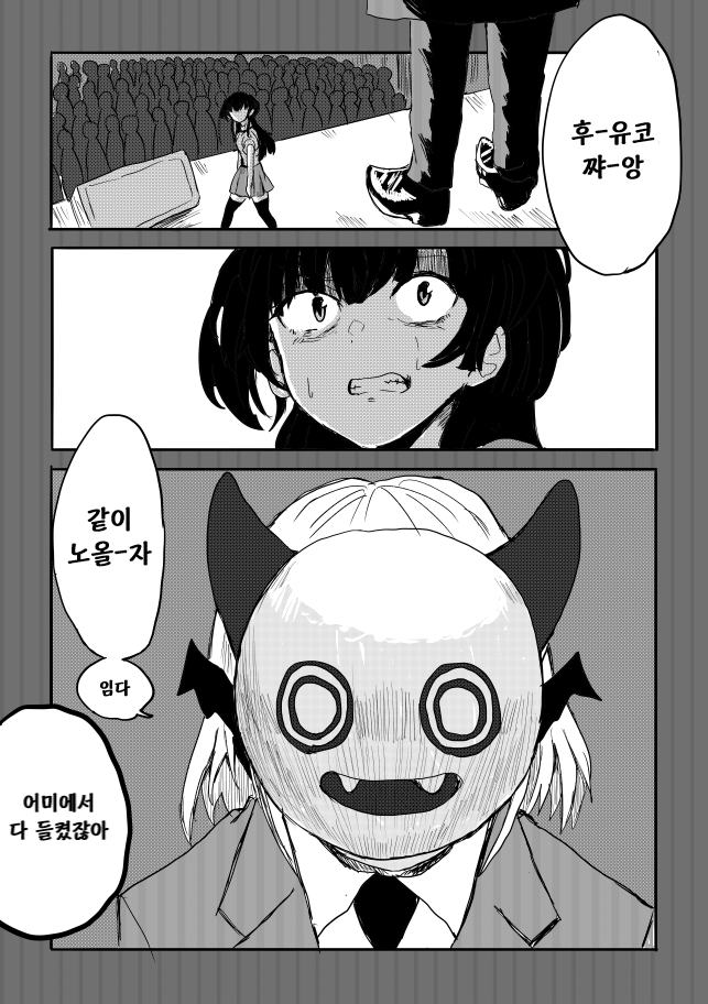 manga_3413255_004.png