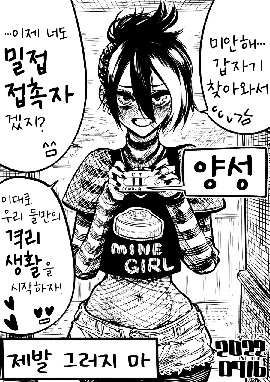 manga_3425212_001.jpg