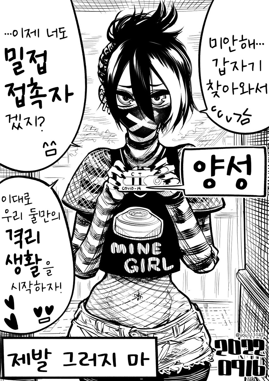 manga_3425212_002.jpg