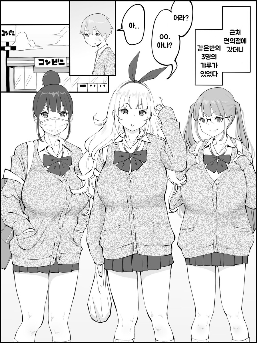 manga_3459441_001.jpeg