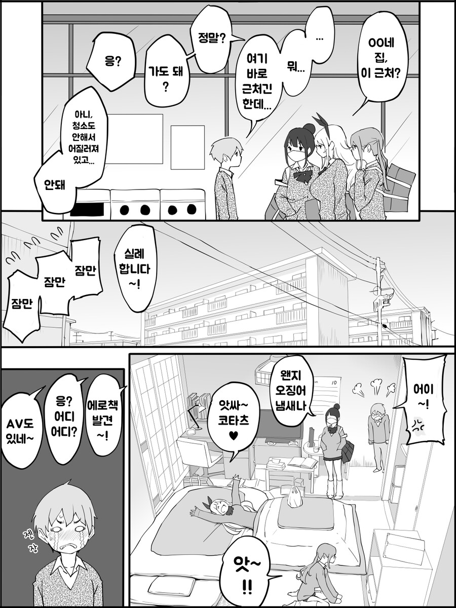 manga_3459441_002.jpeg
