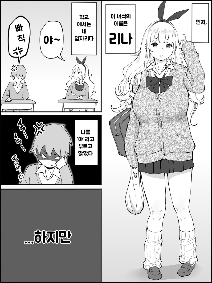 manga_3459441_004.jpeg