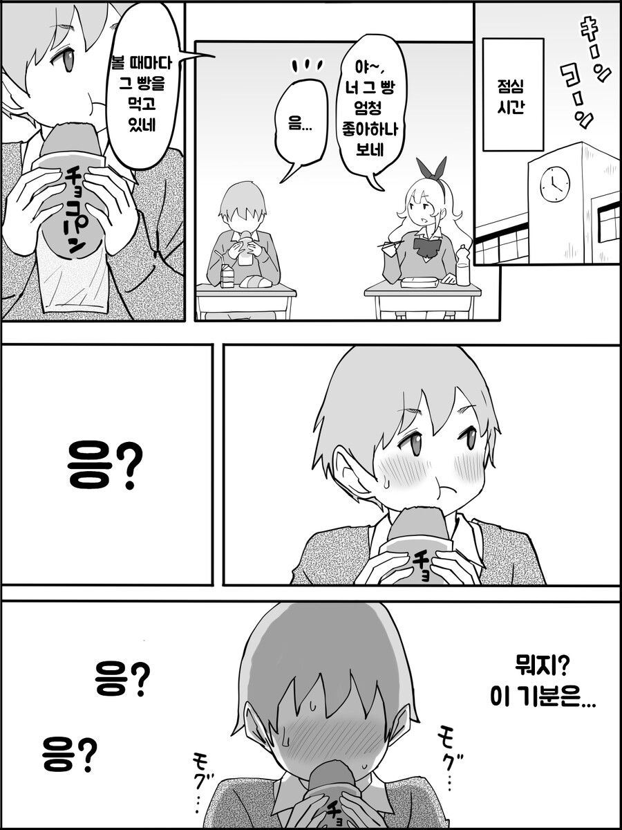 manga_3459441_005.jpeg
