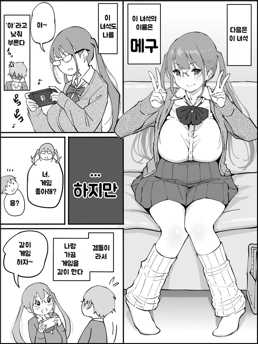 manga_3459441_007.jpeg