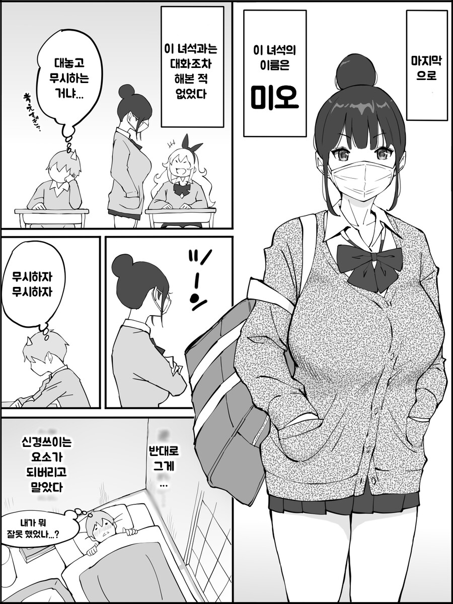 manga_3459441_009.jpeg