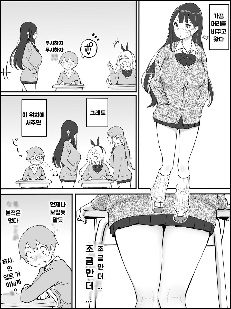 manga_3459441_010.jpeg