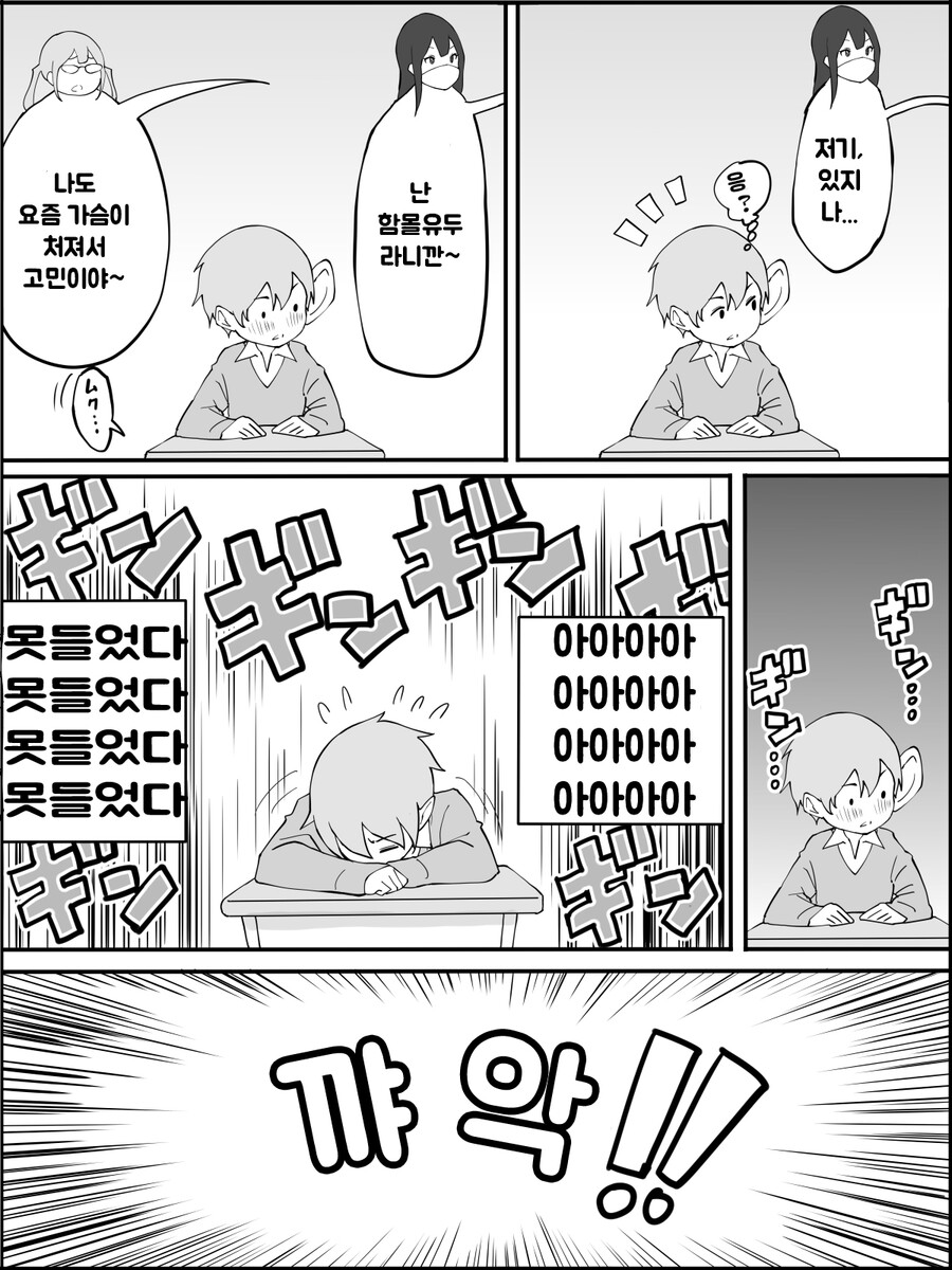 manga_3459441_011.jpeg