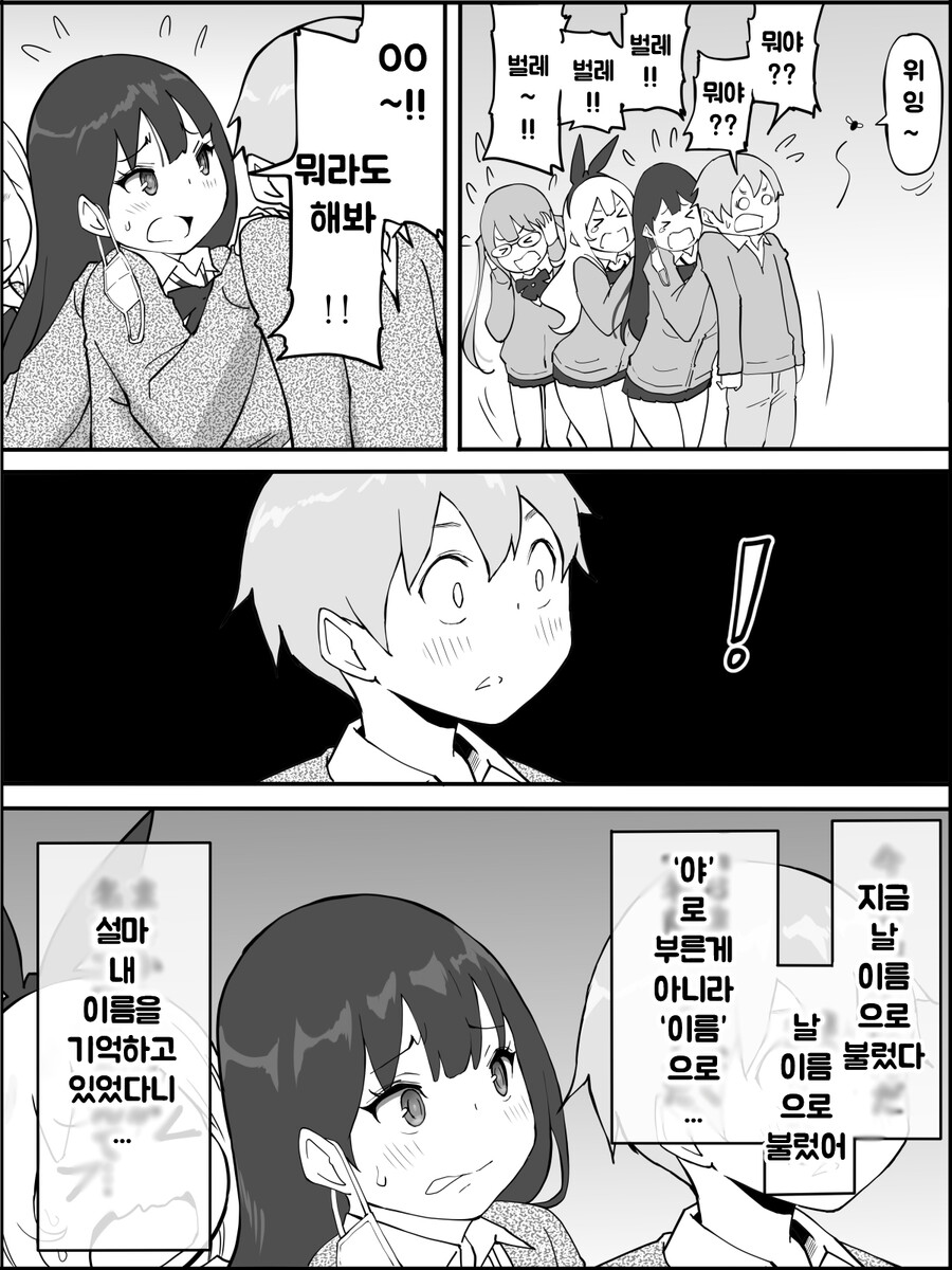 manga_3459441_012.jpeg