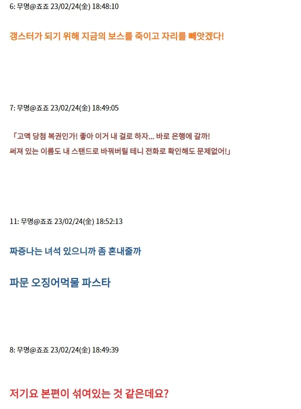 죠죠) ???: