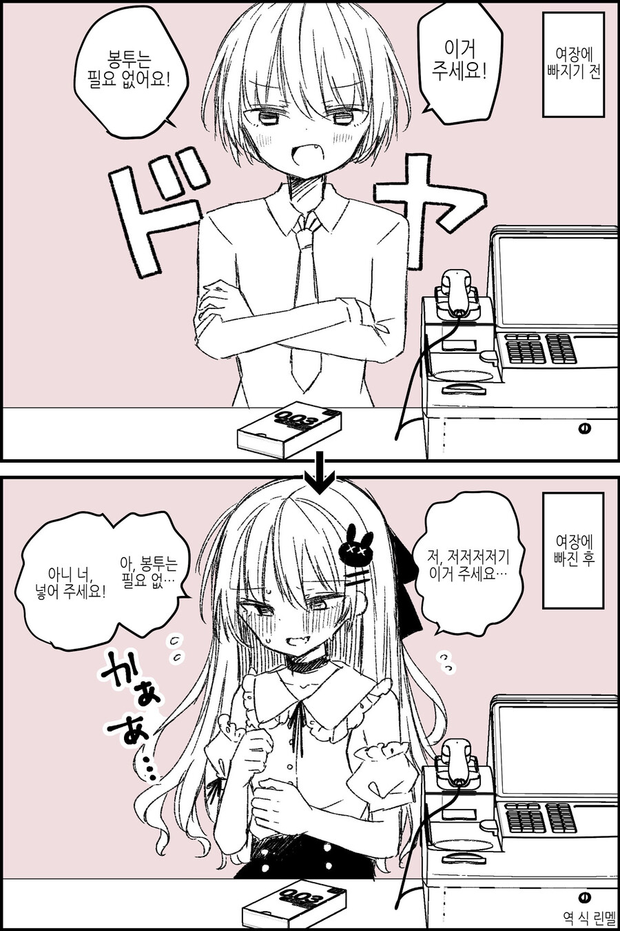 manga_3477941_001.jpg