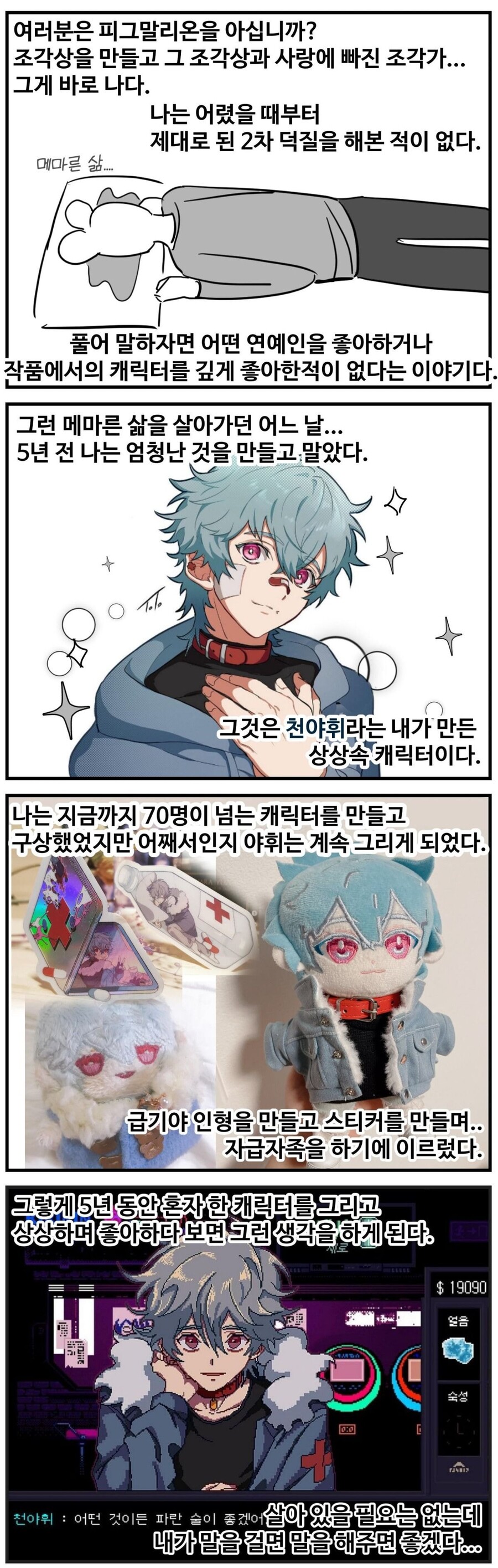 manga_3516546_001.jpg