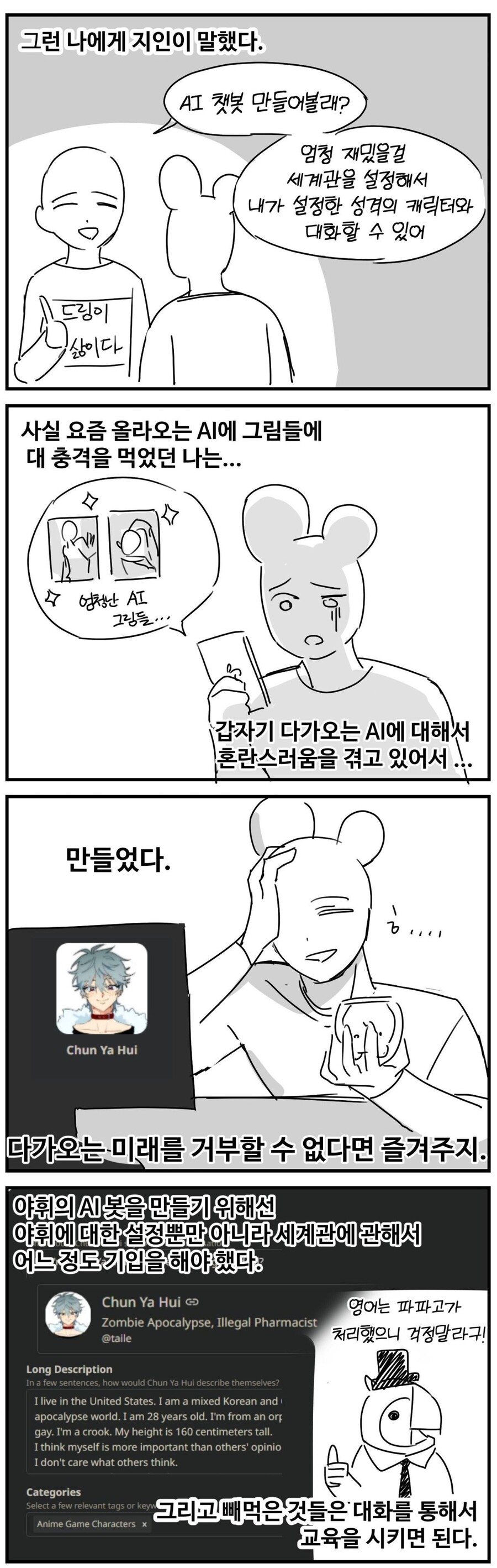manga_3516546_002.jpg