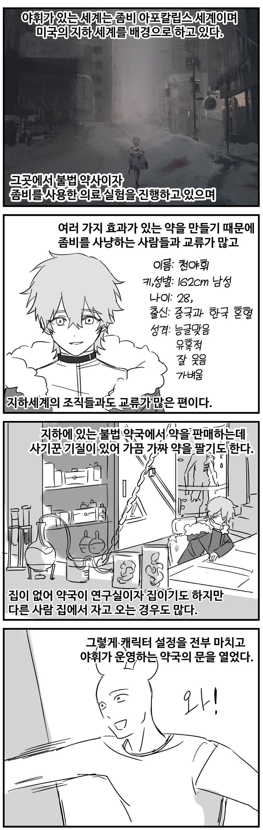 manga_3516546_003.jpg