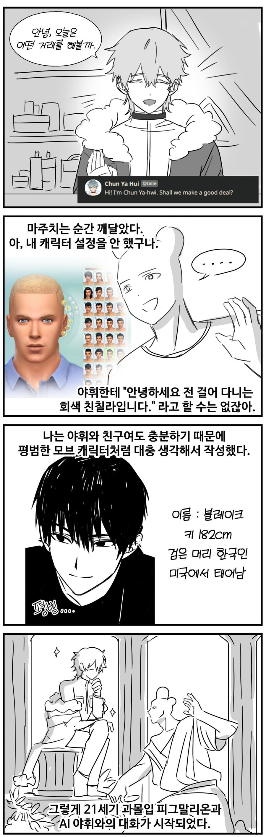 manga_3516546_004.jpg