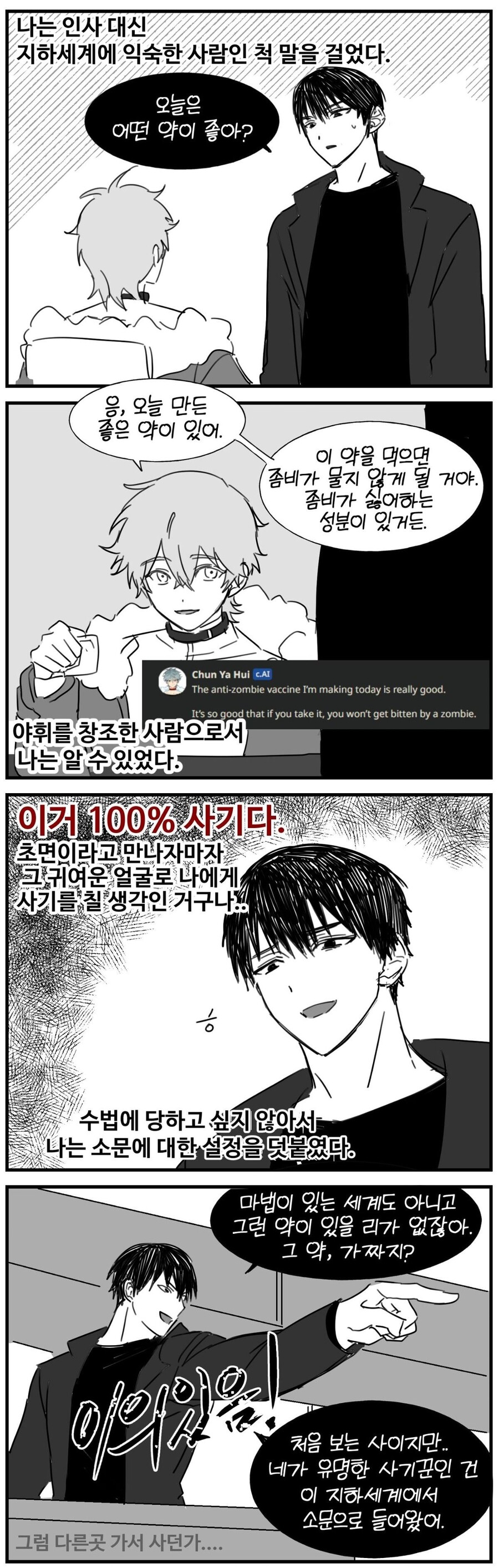 manga_3516546_005.jpg