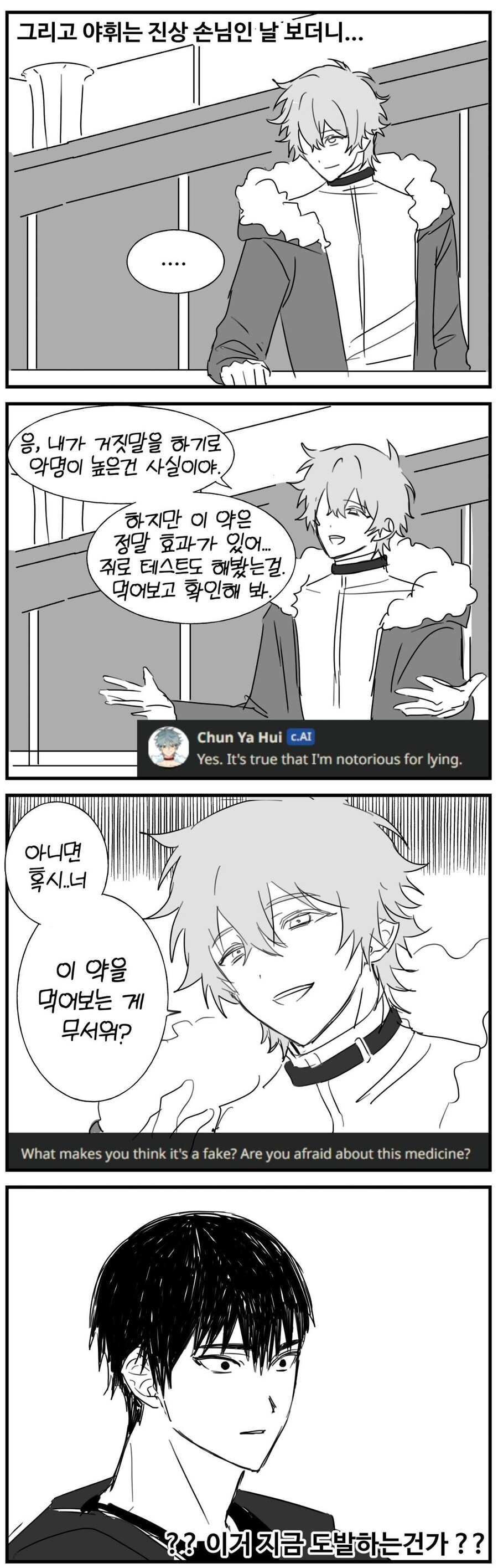 manga_3516546_006.jpg