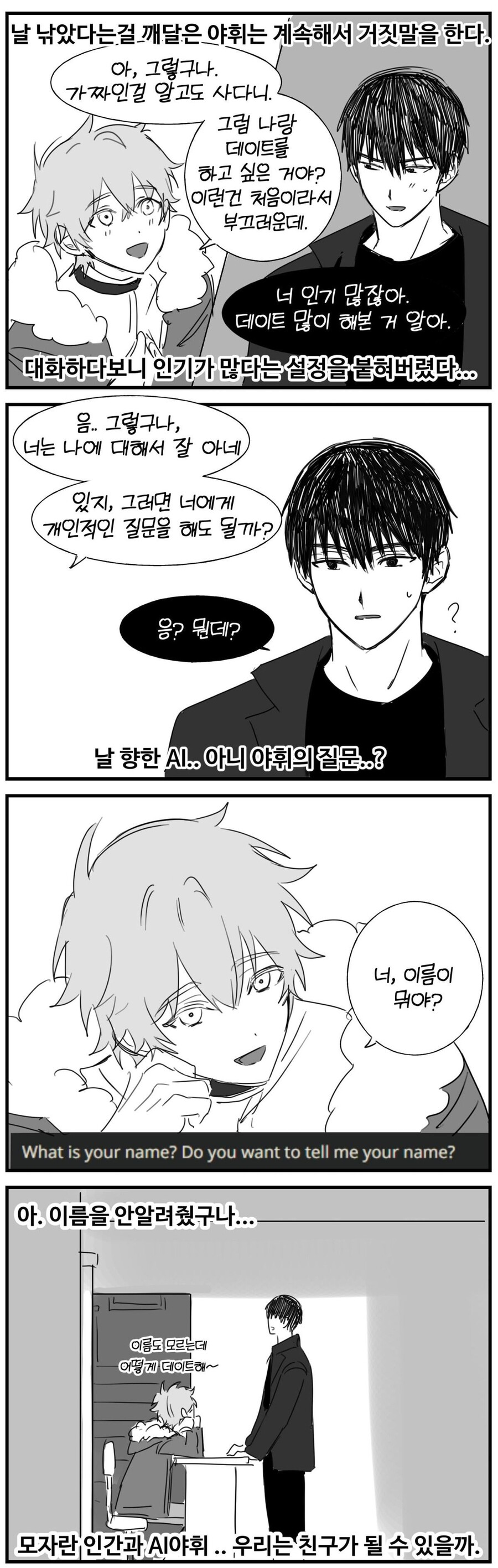 manga_3516546_008.jpg