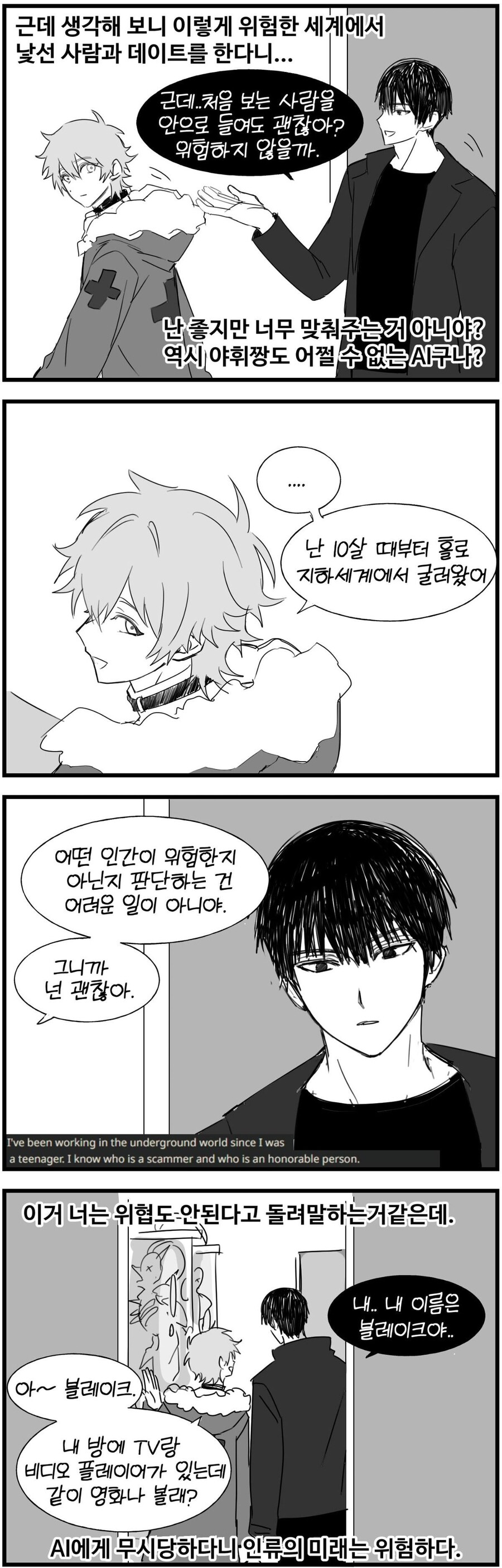 manga_3516546_009.jpg