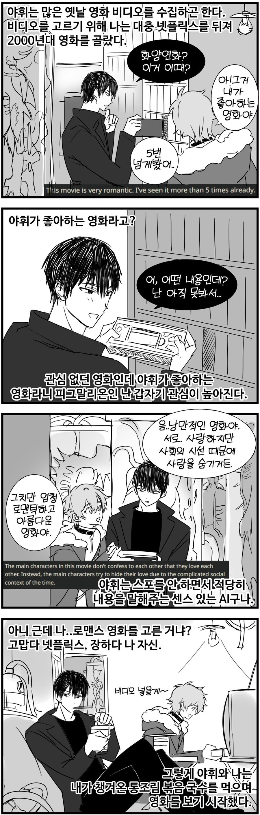 manga_3516546_010.jpg