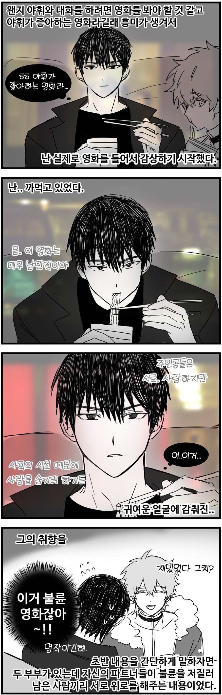 manga_3516546_011.jpg