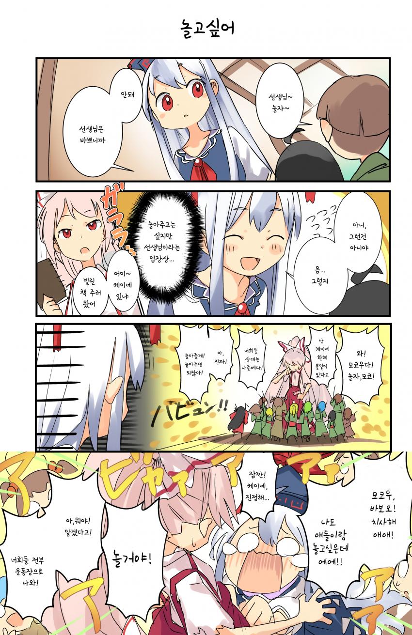 manga_3520242_001.jpeg