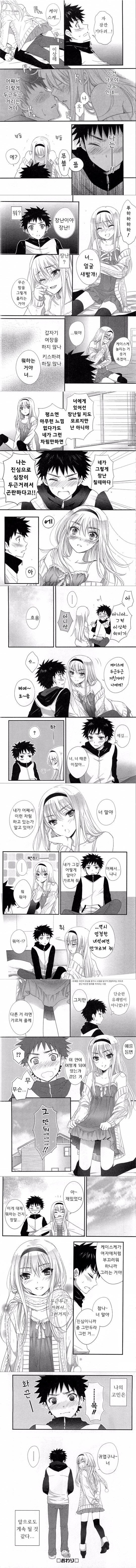 manga_3680299_002.jpg