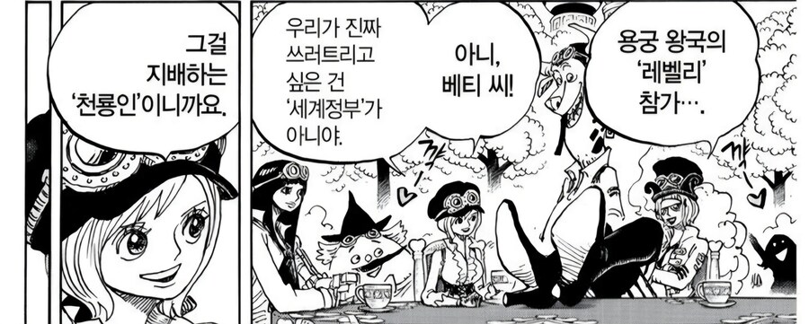 [원피스] 가프가 해군에 왜 소속되어있냐니_1.jpg