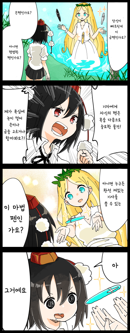 manga_376288_001.png