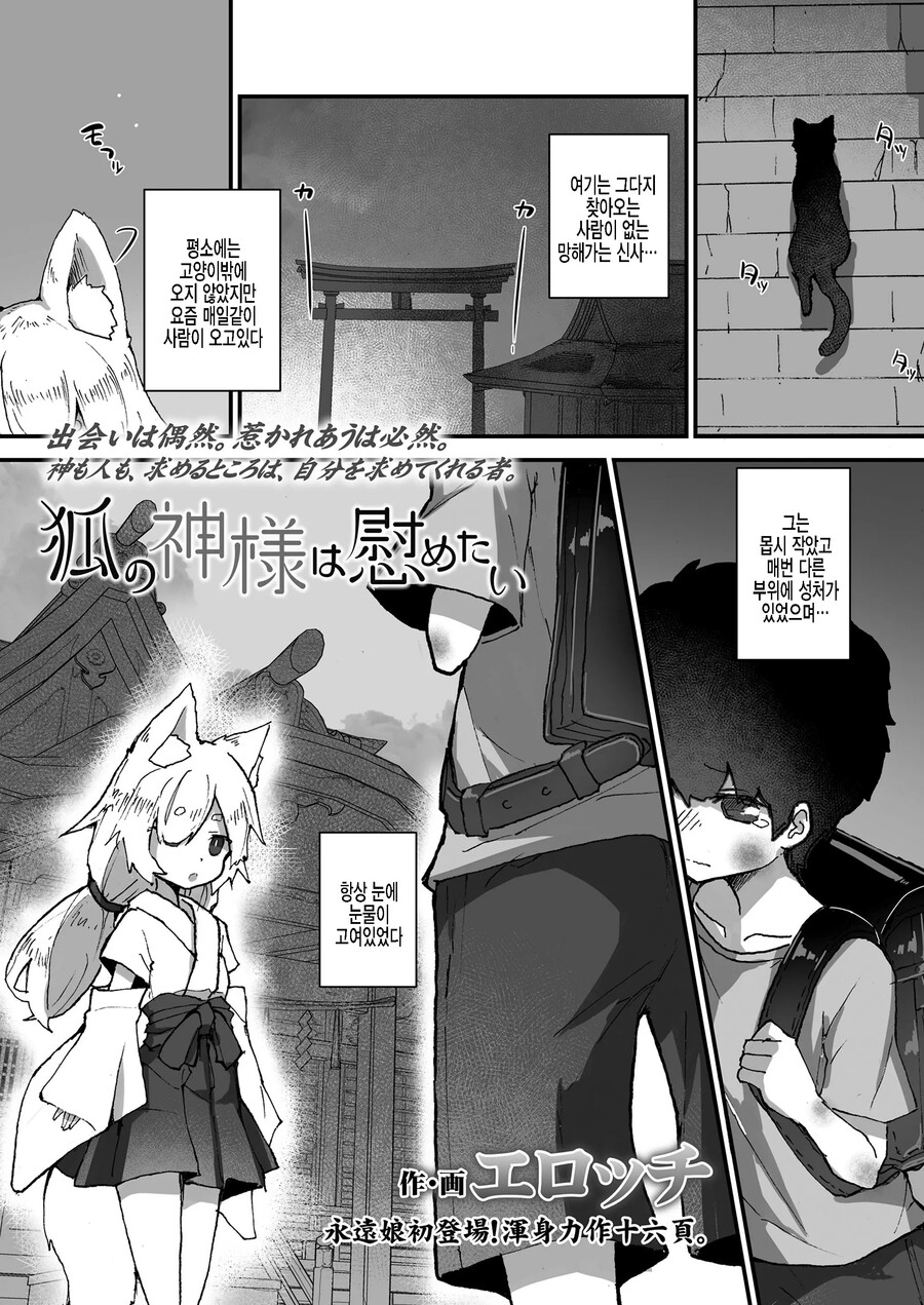 manga_3793202_001.jpg