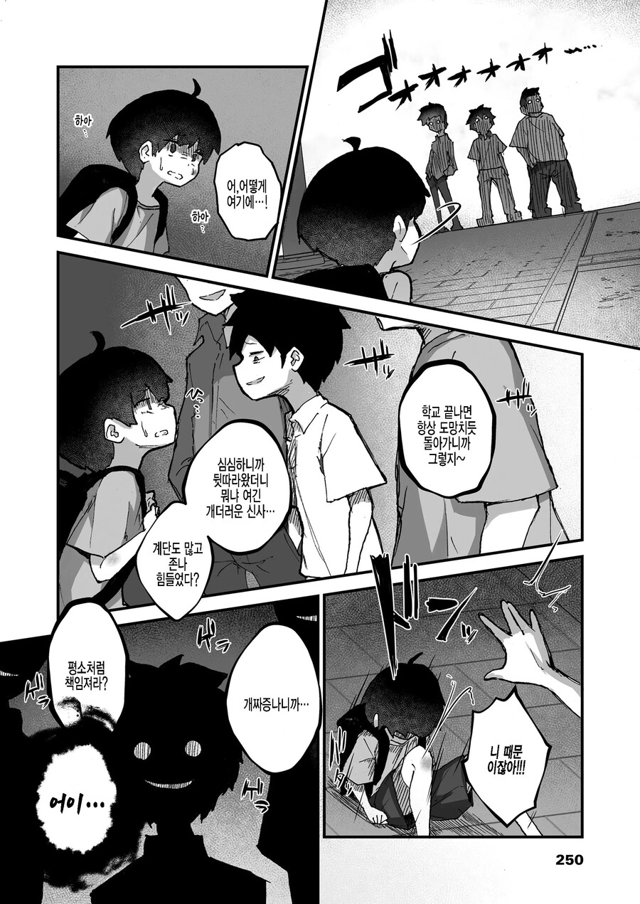 manga_3793202_004.jpg