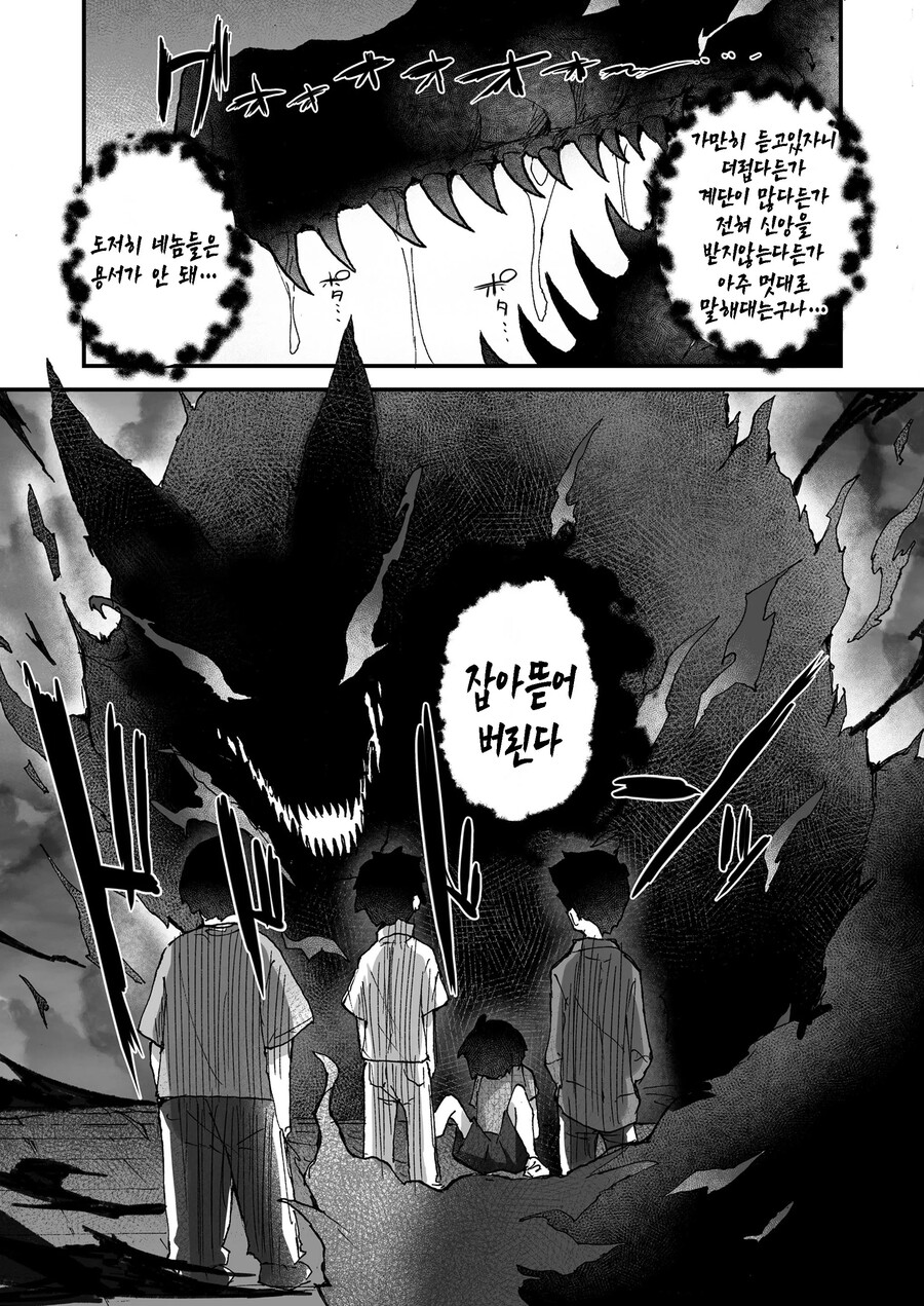 manga_3793202_005.jpg