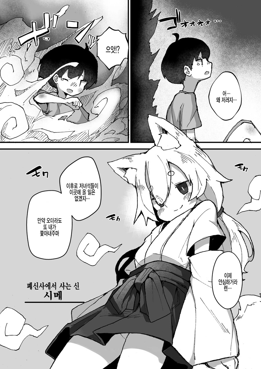manga_3793202_007.jpg