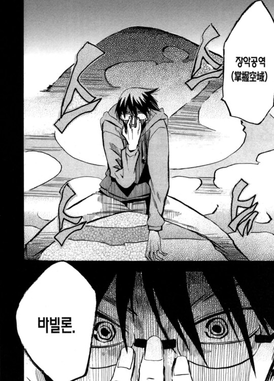 반지의기사) 이 작품 주인공 특이했던 점._4.png
