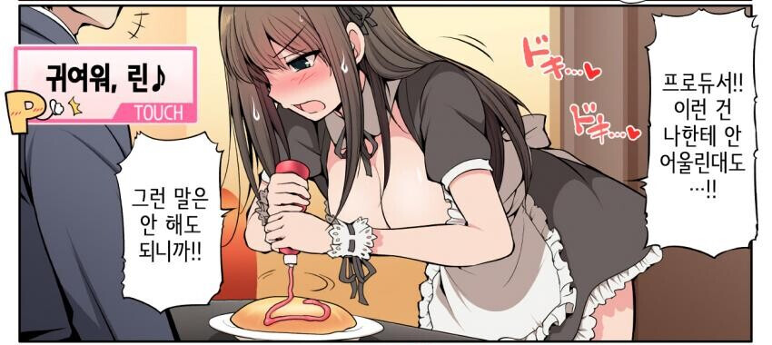 manga_3830820_002.jpg