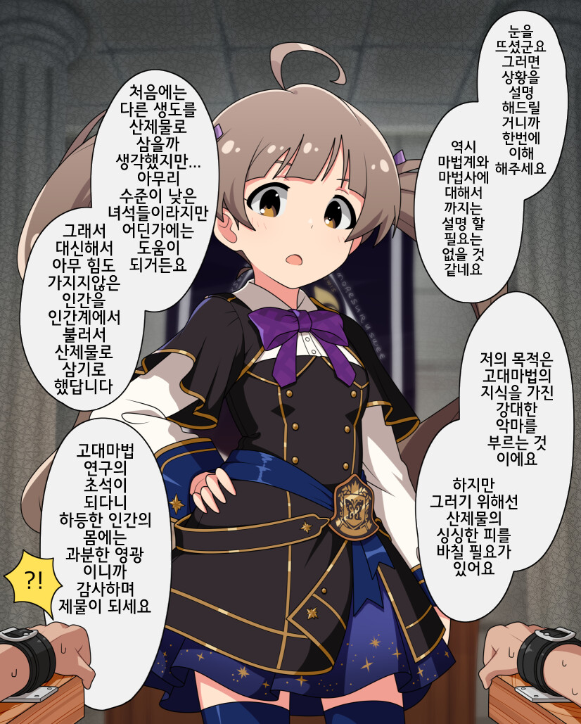 manga_3904127_001.png
