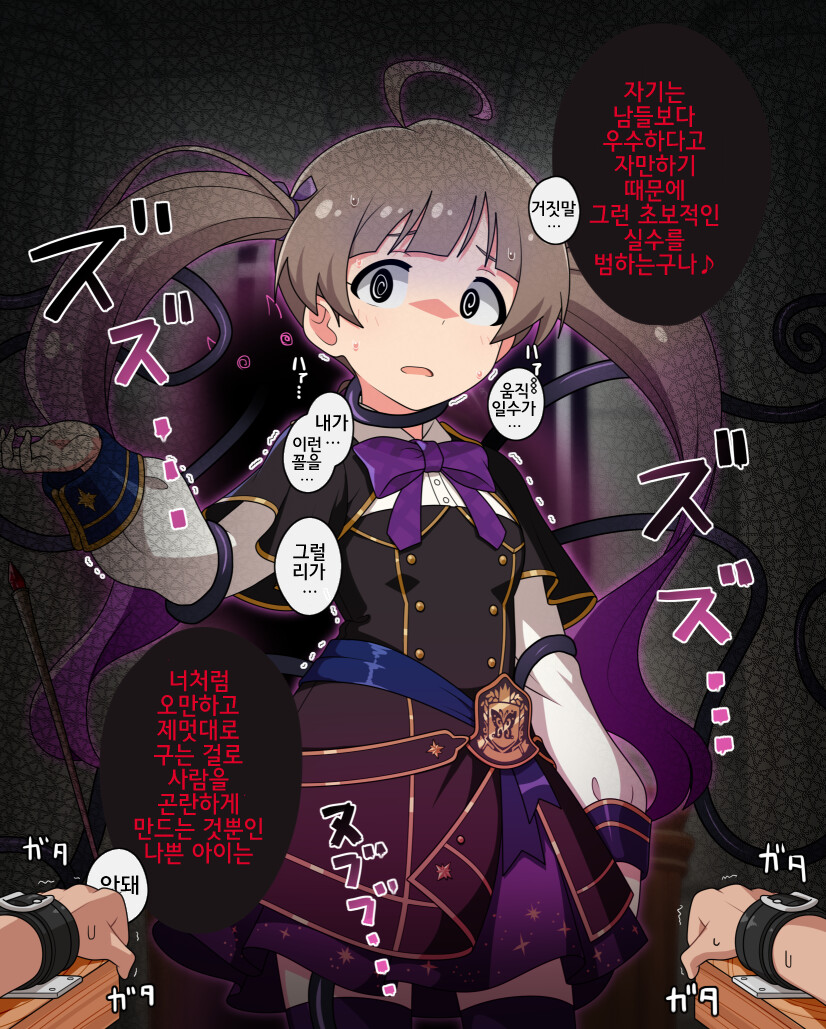 manga_3904127_003.png