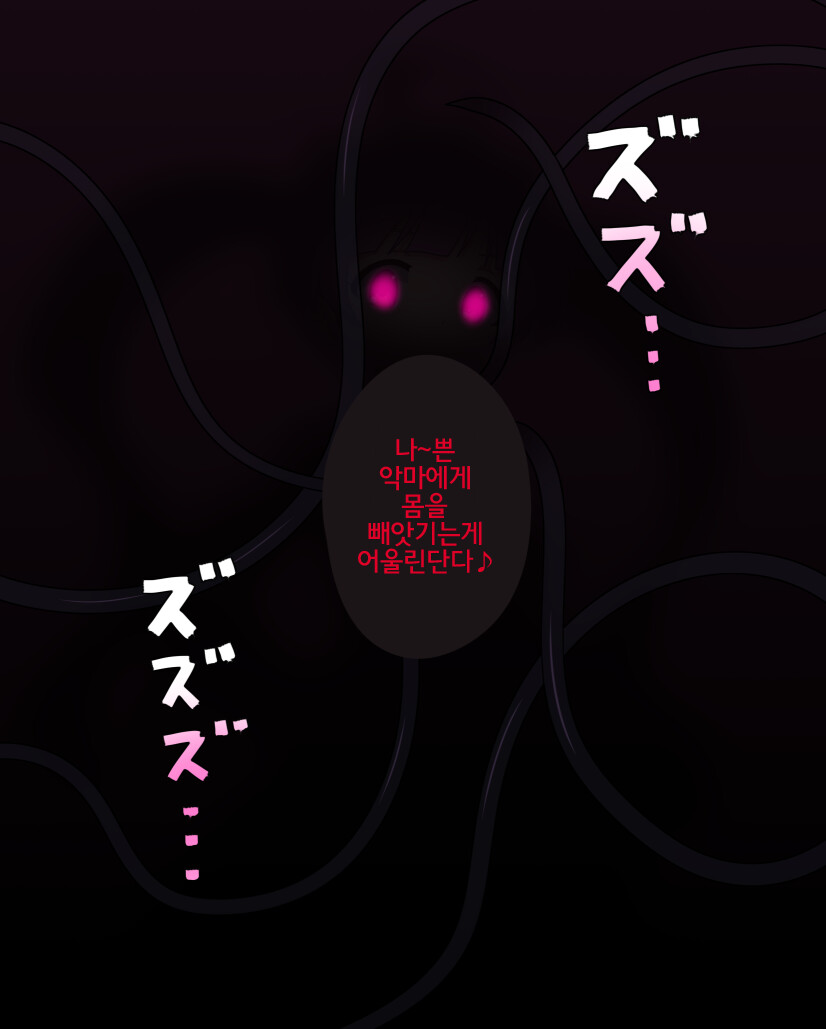 manga_3904127_004.png